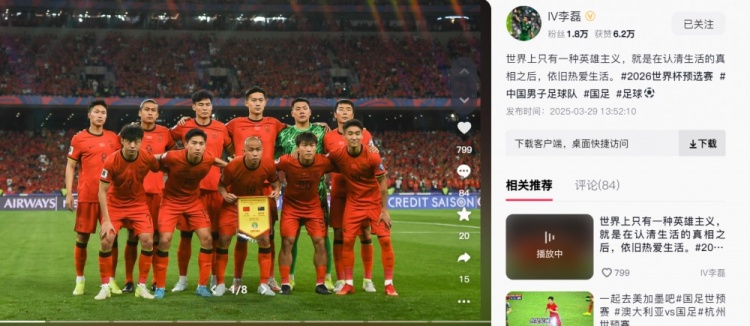 李磊：世界上只有一種英雄主義，就是認清生活后依舊熱愛生活